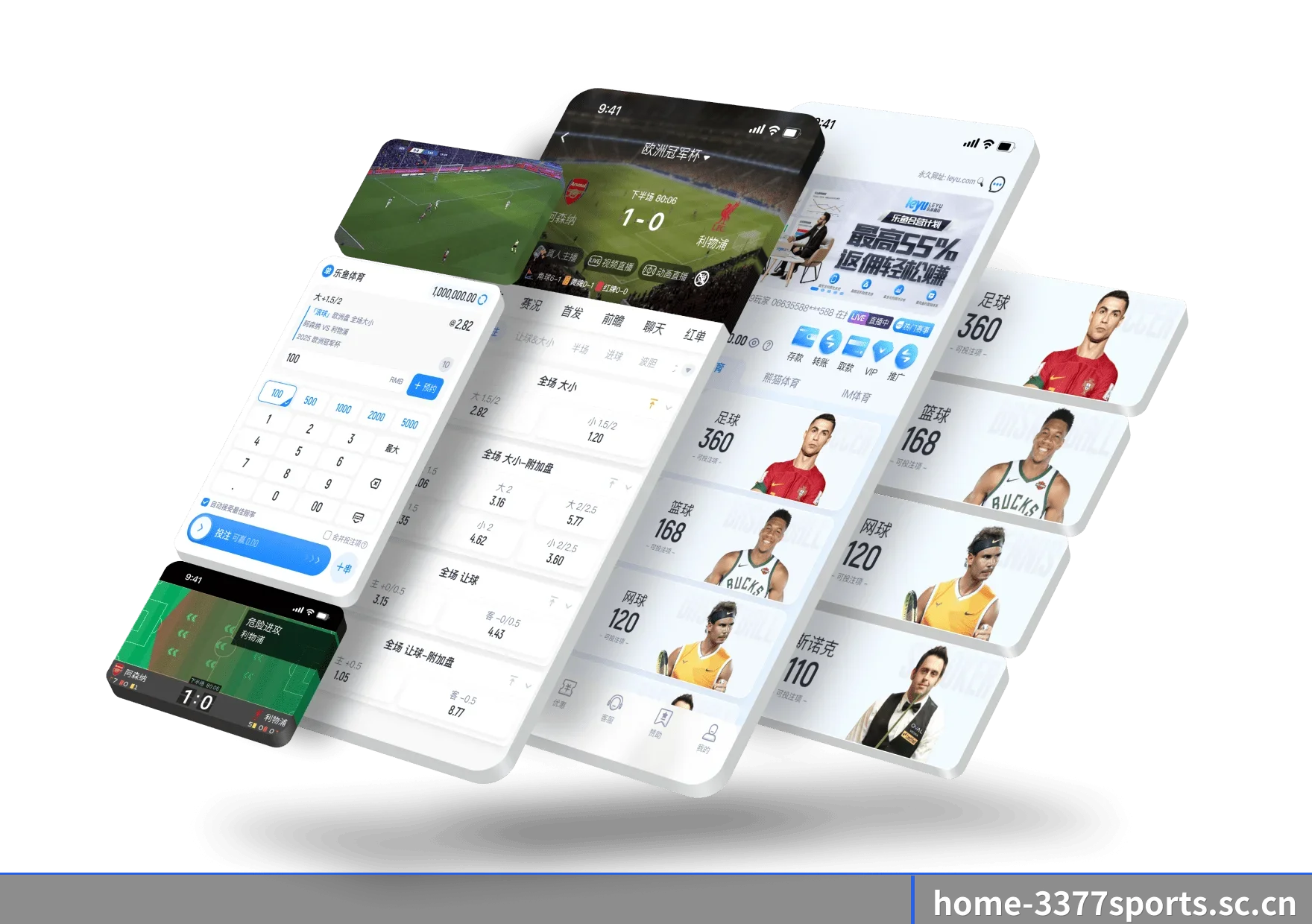 3377体育官网 APP 界面（3377sports）