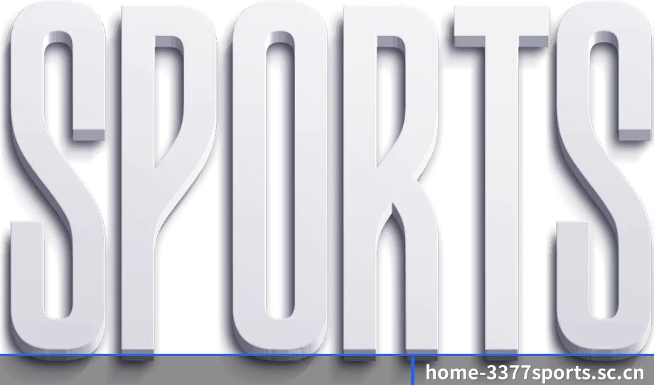 数字体育布局 | 3377sports